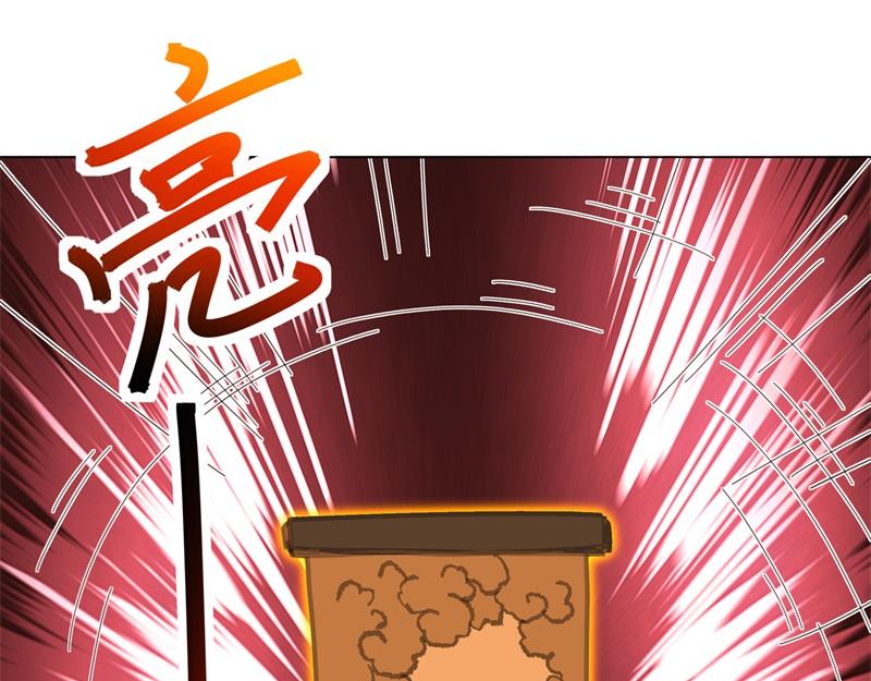 第735话 天地妙果79