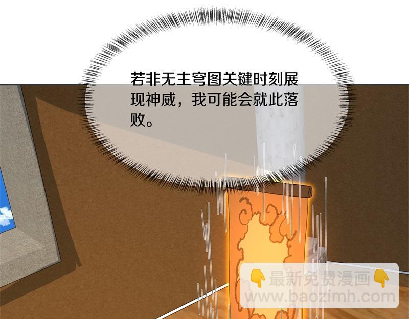 第735话 天地妙果88
