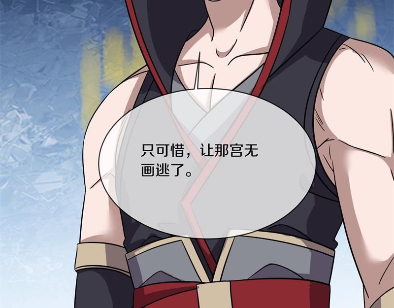 第735话 天地妙果92