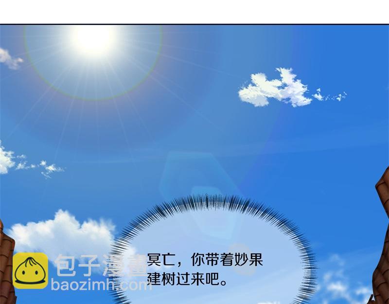 第735话 天地妙果97