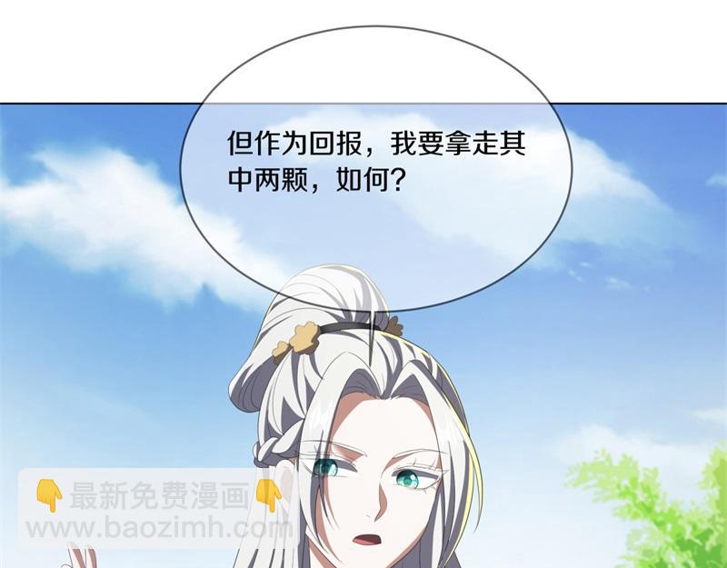 第736话 十花齐开10