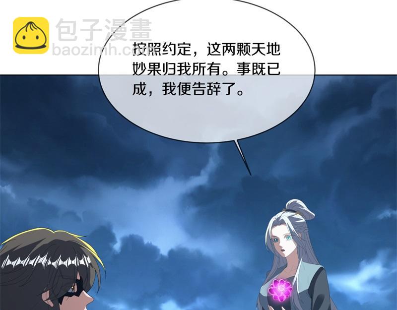 第736话 十花齐开109