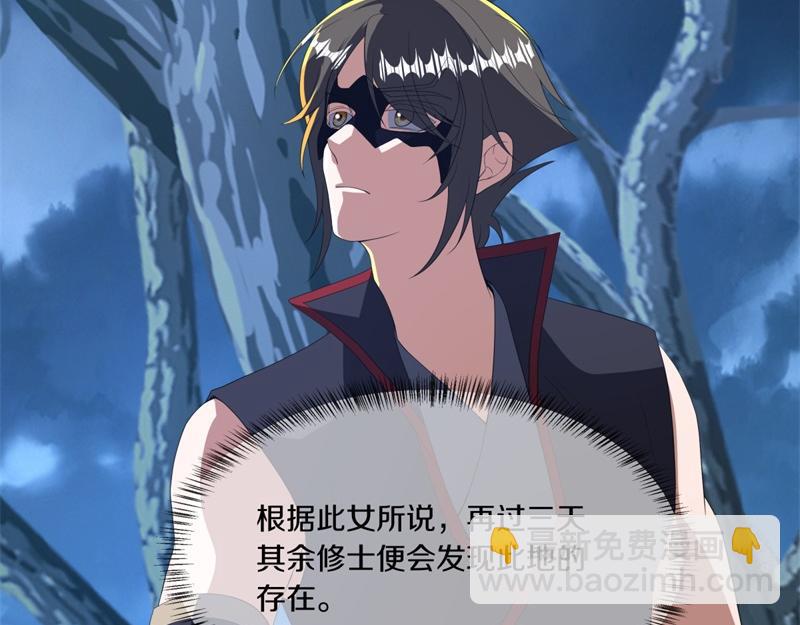 第736话 十花齐开116