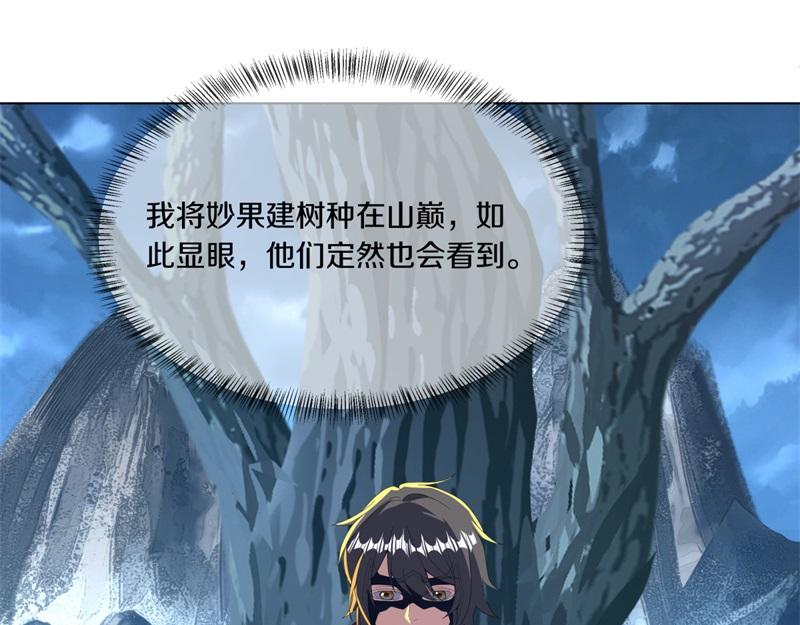 第736话 十花齐开118
