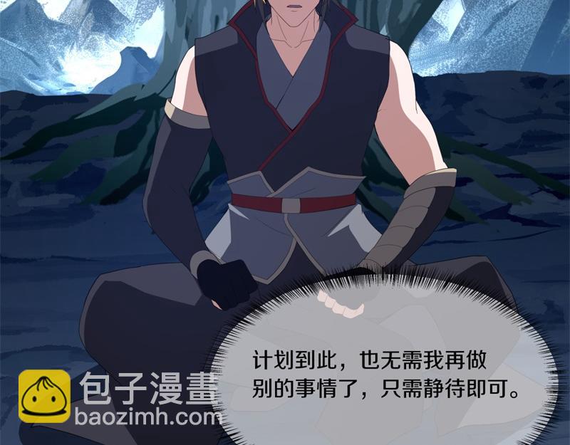 第736话 十花齐开119