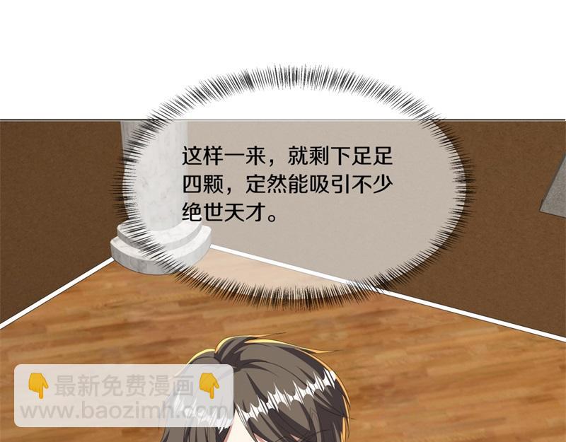 第736话 十花齐开13