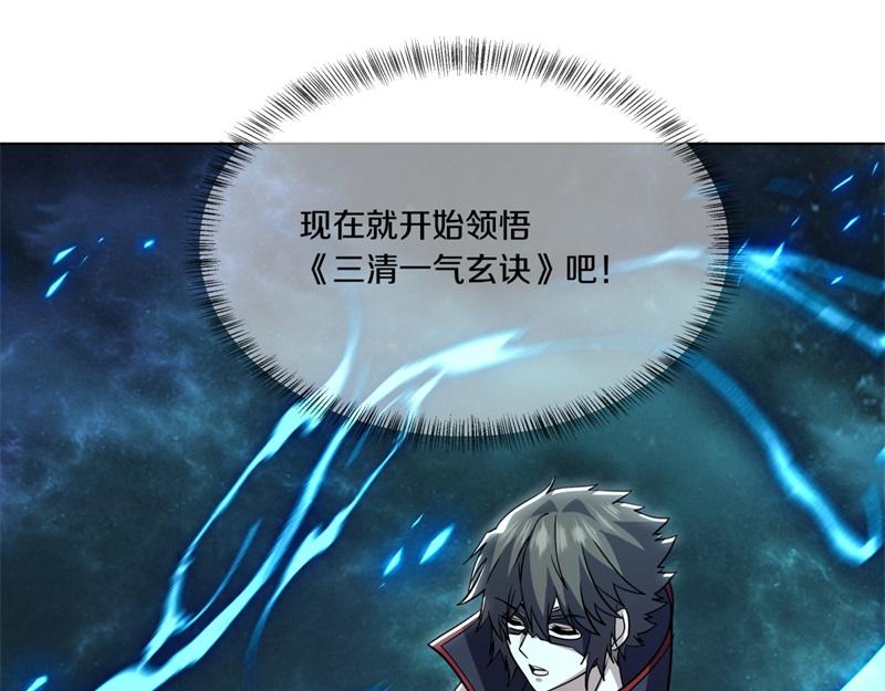 第736话 十花齐开130