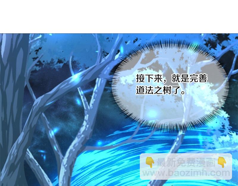 第736话 十花齐开145