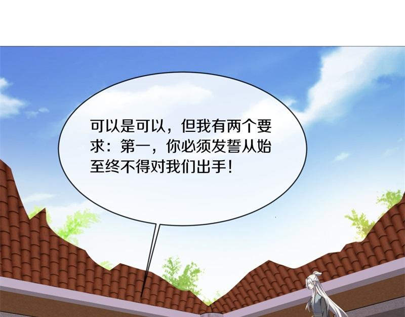 第736话 十花齐开16