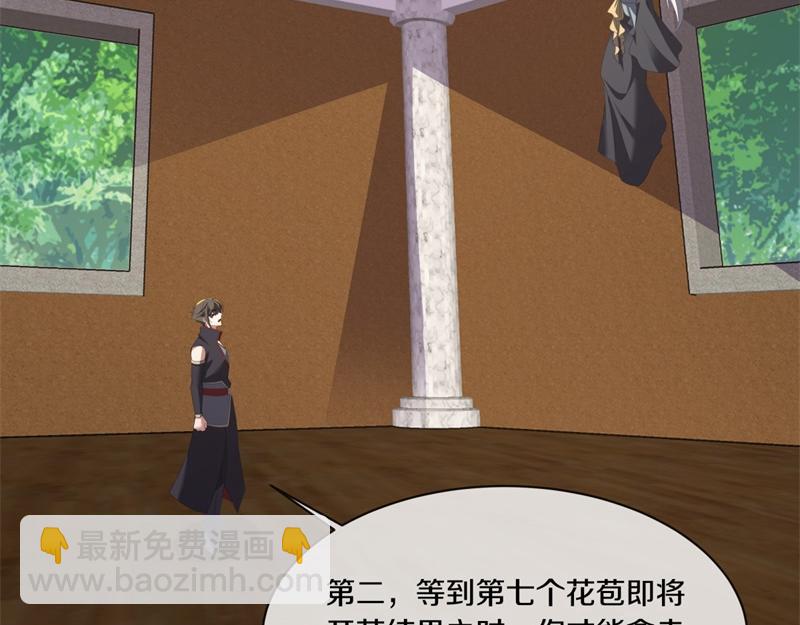 第736话 十花齐开17