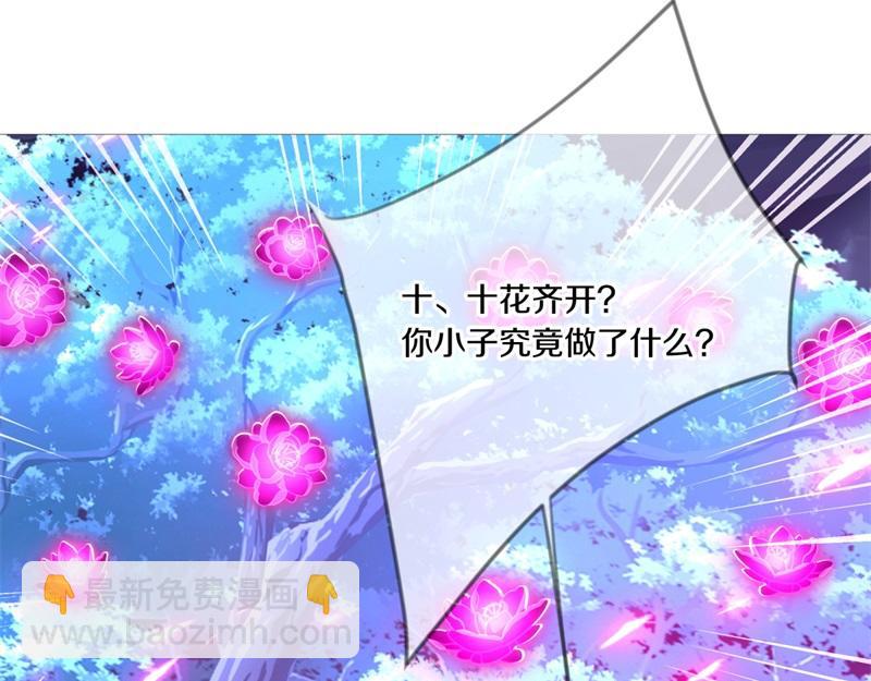 第736话 十花齐开176