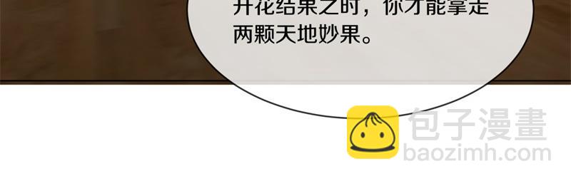 第736话 十花齐开18