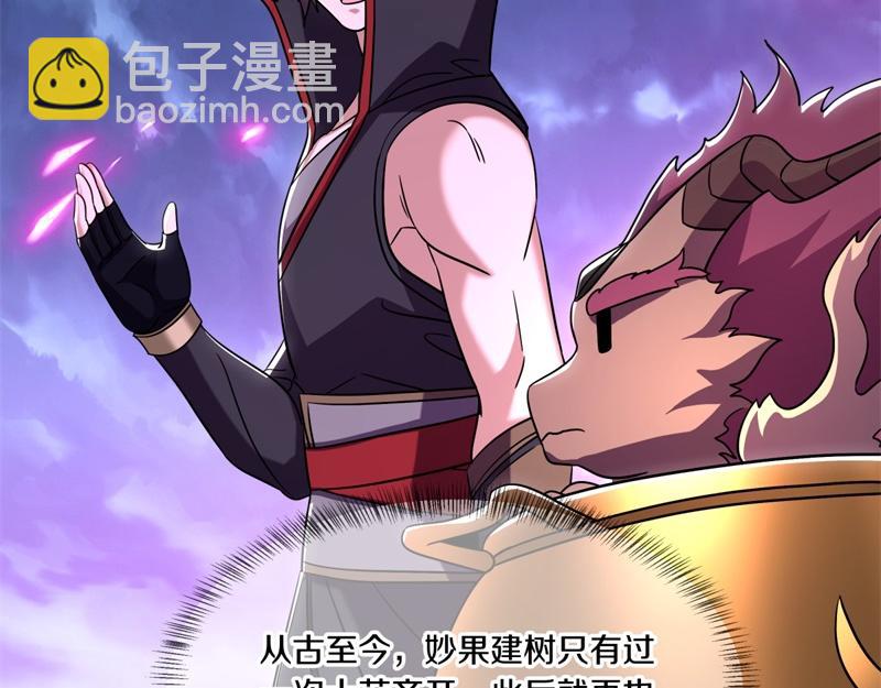 第736话 十花齐开180