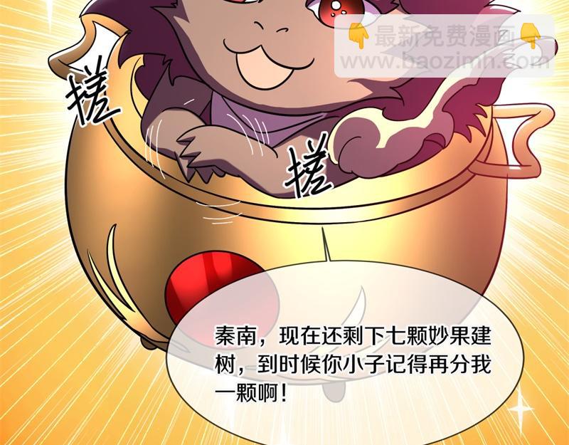 第736话 十花齐开186