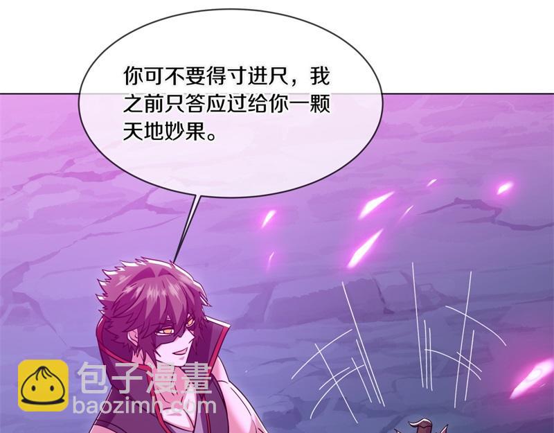 第736话 十花齐开188