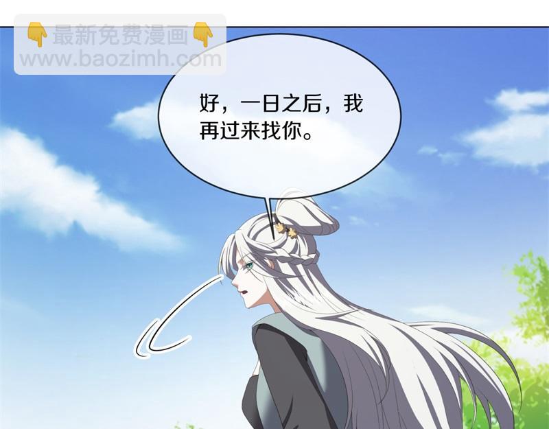 第736话 十花齐开19