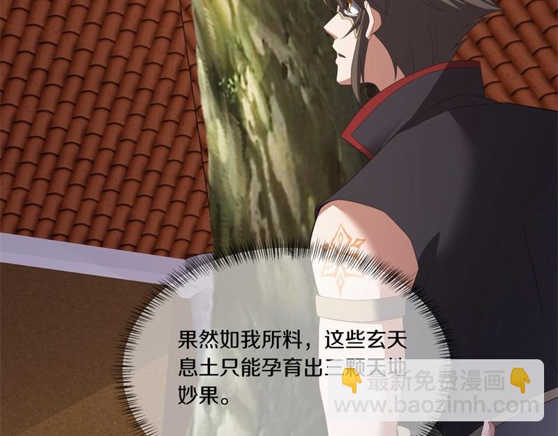 第736话 十花齐开26