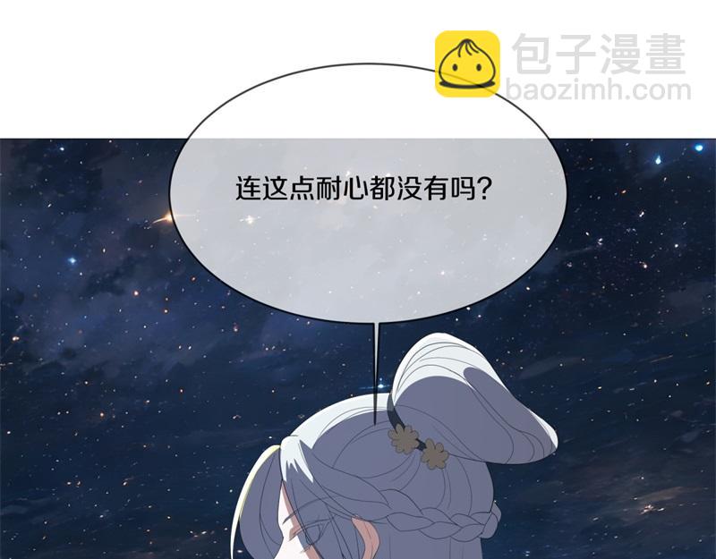 第736话 十花齐开34