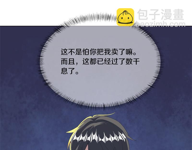 第736话 十花齐开37
