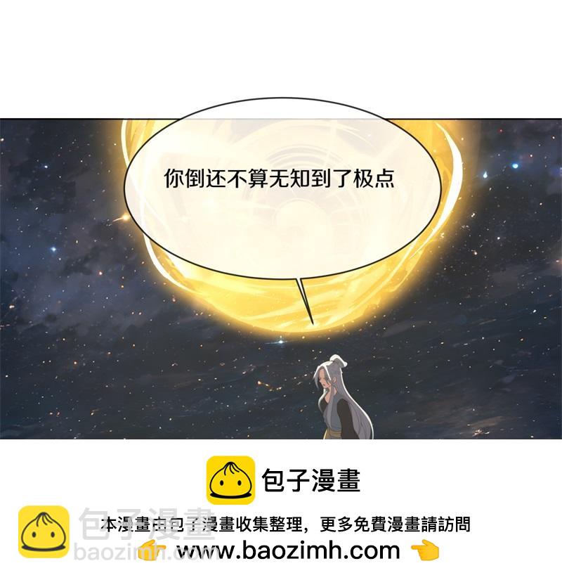 第736话 十花齐开49
