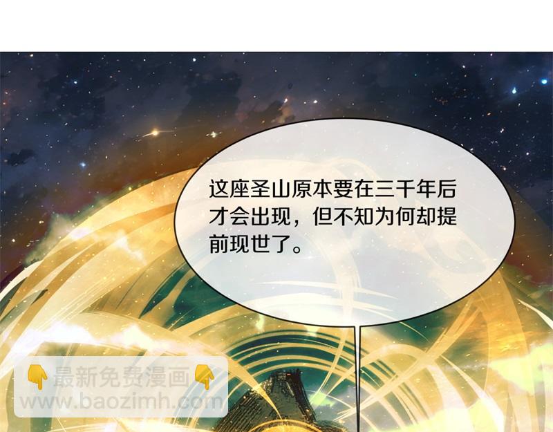 第736话 十花齐开56