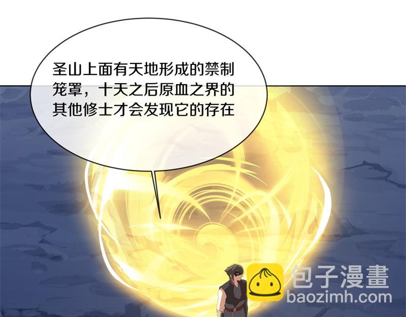 第736话 十花齐开62