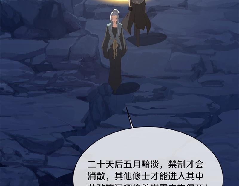 第736话 十花齐开63