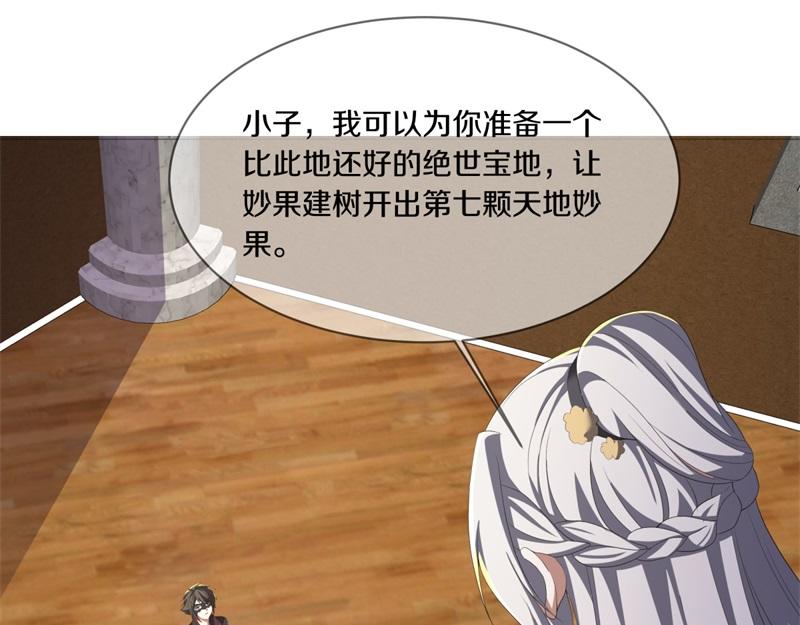 第736话 十花齐开7