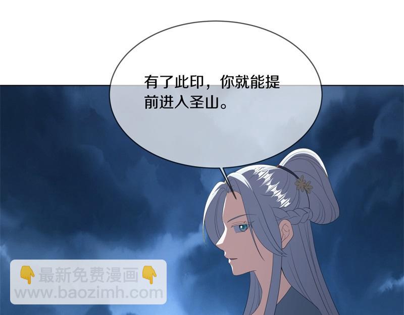 第736话 十花齐开71