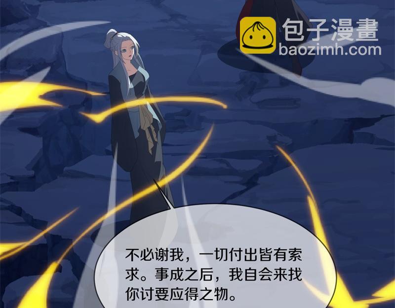 第736话 十花齐开78