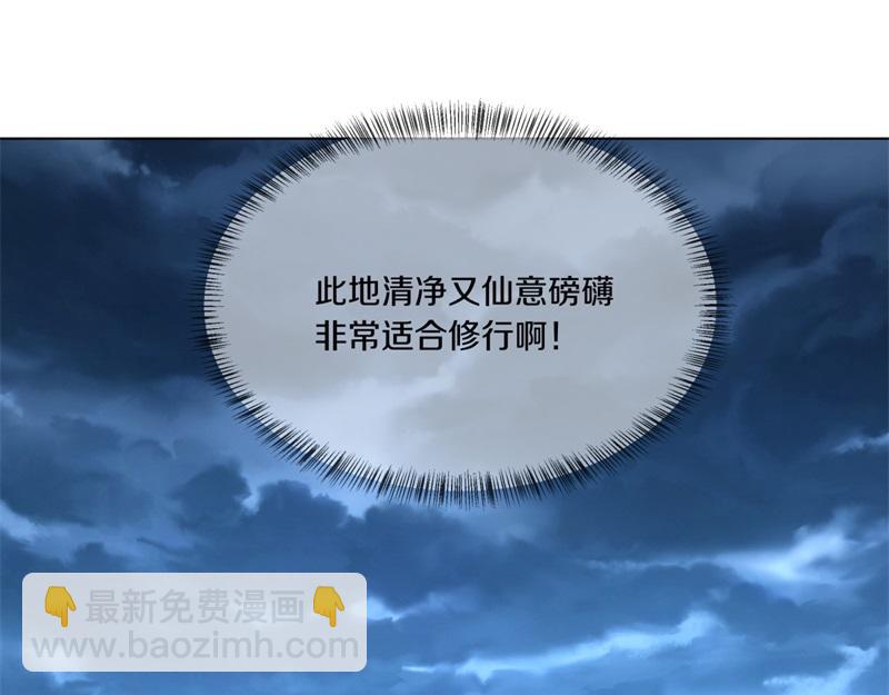 第736话 十花齐开86