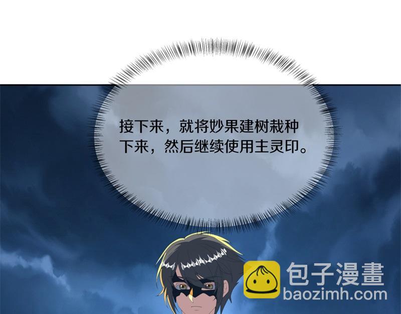 第736话 十花齐开89