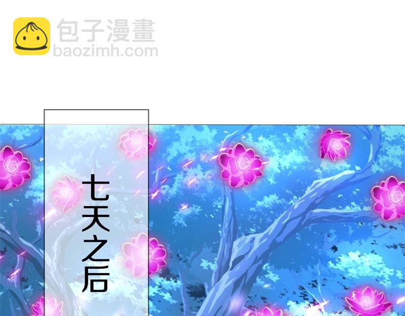 第736话 十花齐开92