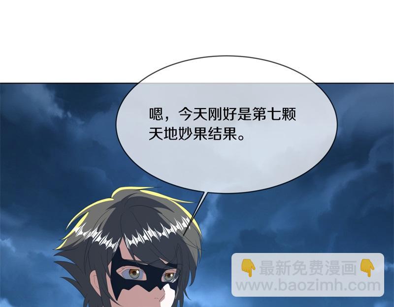 第736话 十花齐开99