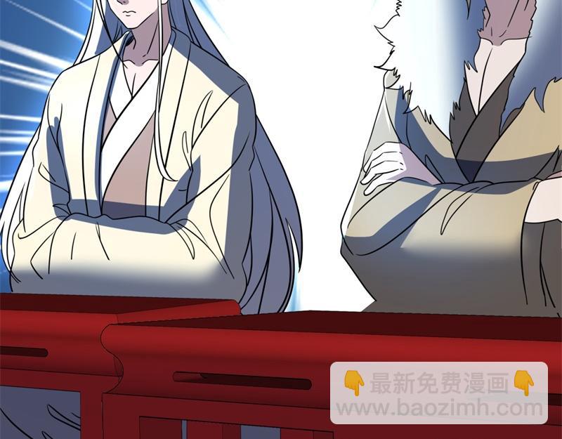 第737话 太古禁忌104