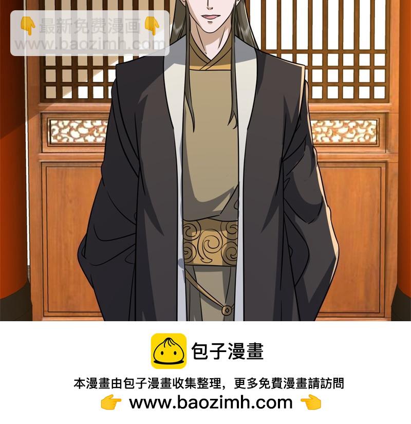 第737话 太古禁忌107