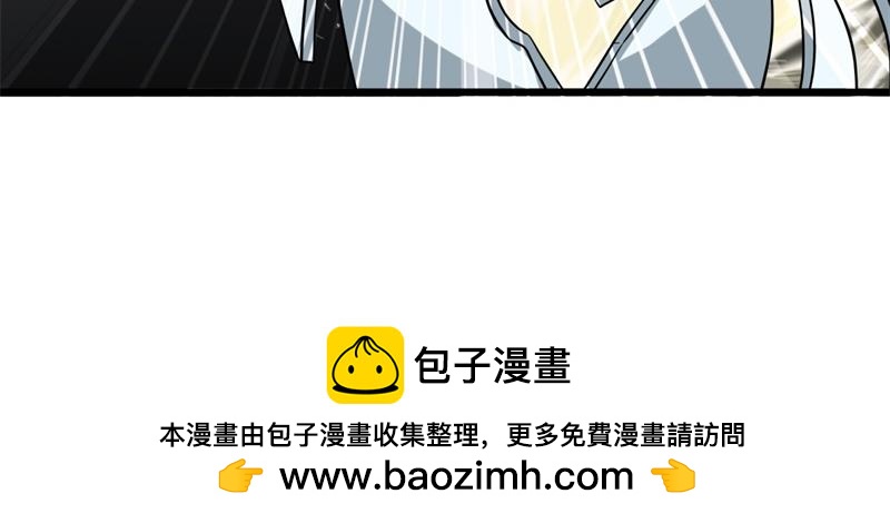 第737话 太古禁忌123