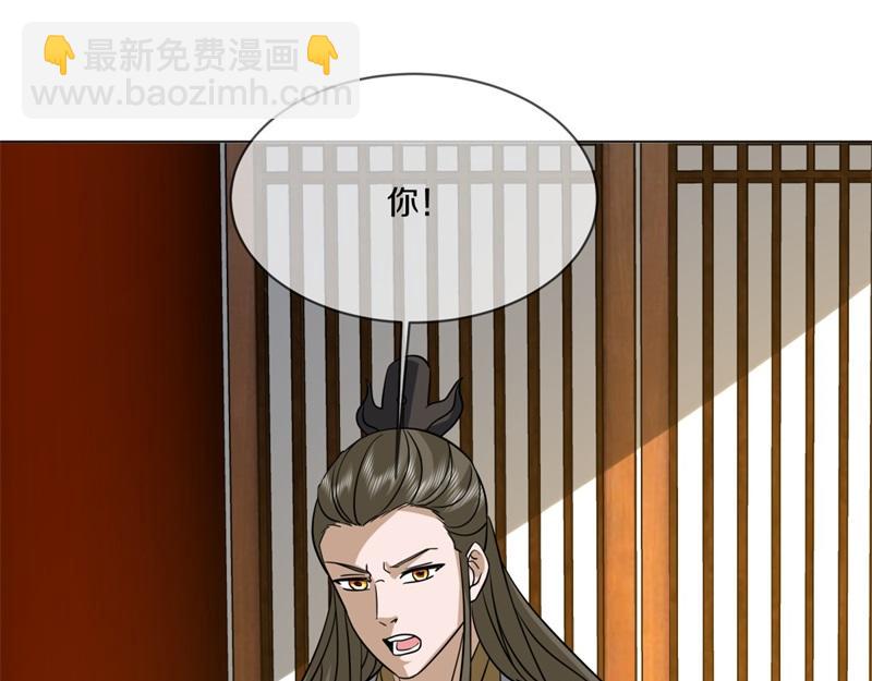 第737话 太古禁忌130