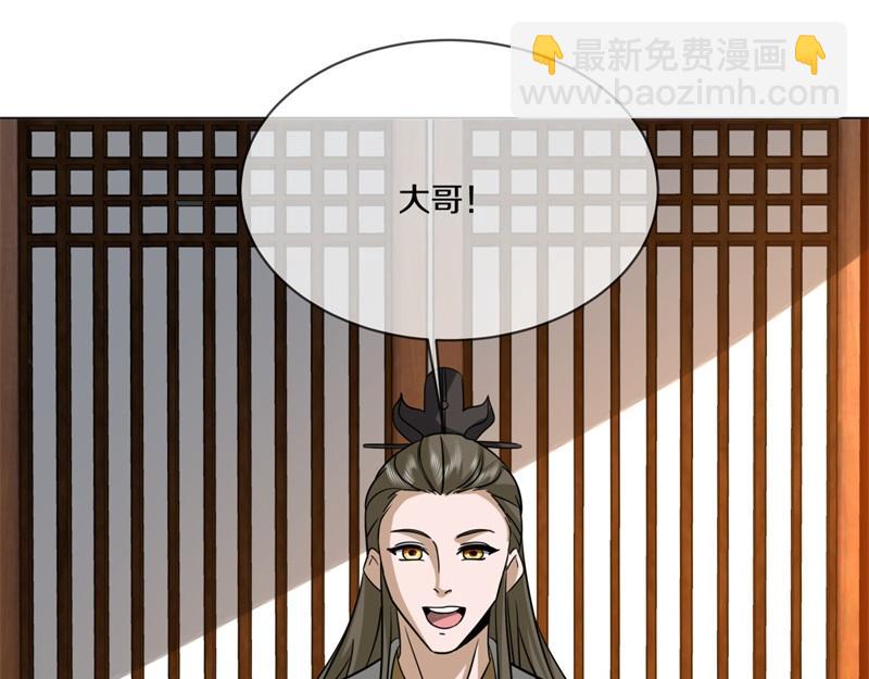 第737话 太古禁忌139