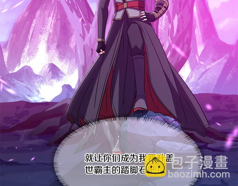 第737话 太古禁忌15