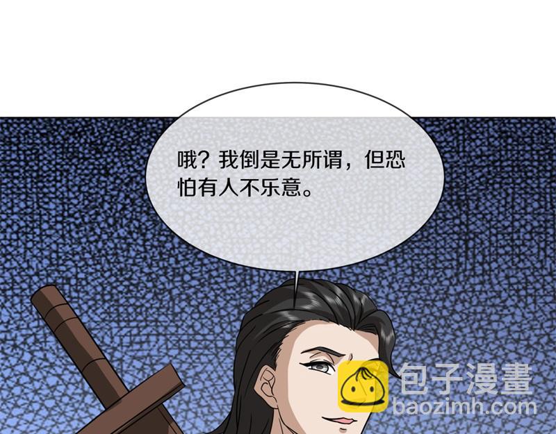 第737话 太古禁忌151