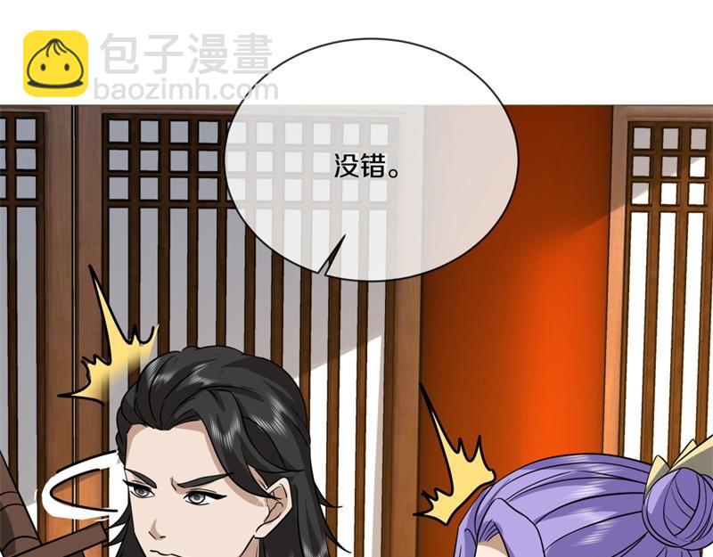 第737话 太古禁忌154