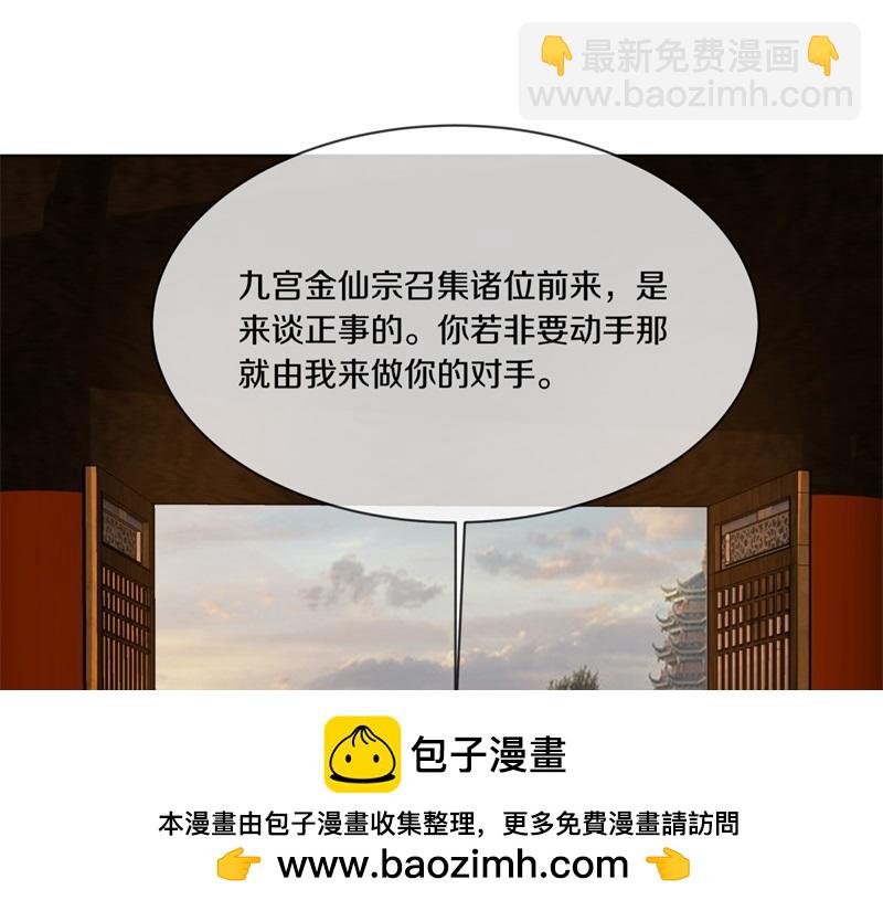 第737话 太古禁忌161