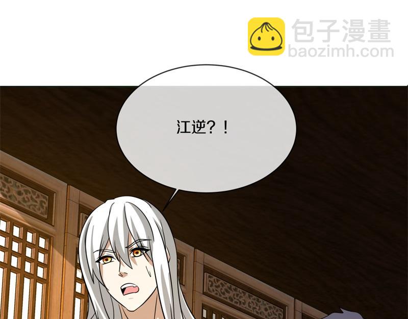 第737话 太古禁忌164