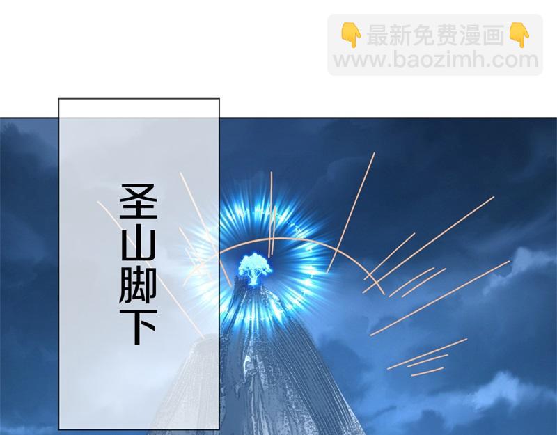第737话 太古禁忌17