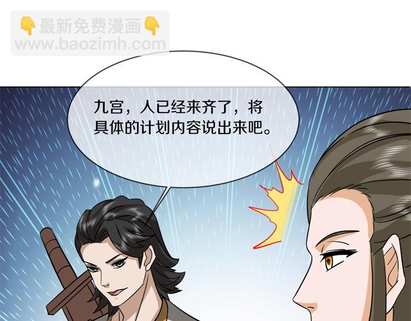 第737话 太古禁忌182
