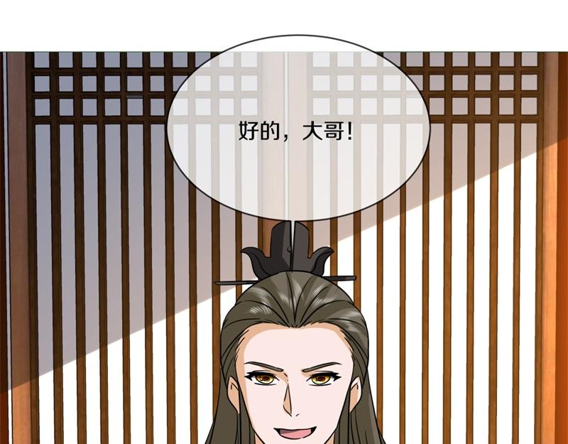 第737话 太古禁忌185