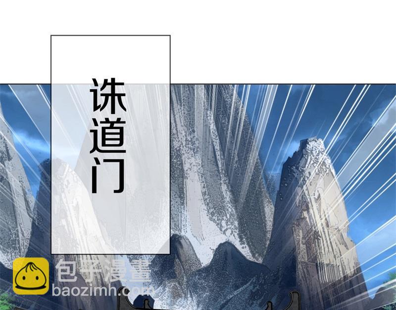 第737话 太古禁忌26