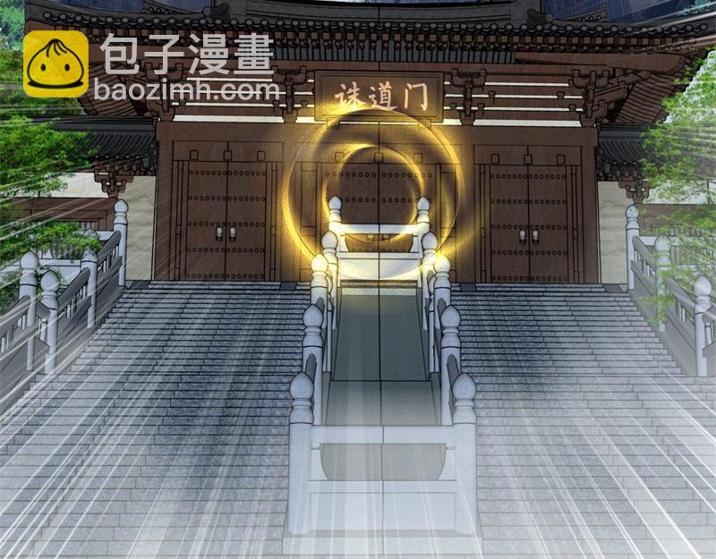 第737话 太古禁忌27