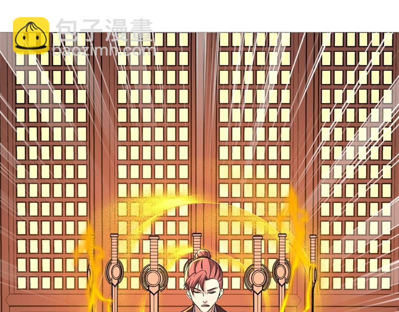 第737话 太古禁忌29